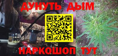 кокаин перу Абинск