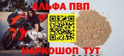марихуана Волжский