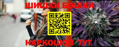 марихуана Волжский