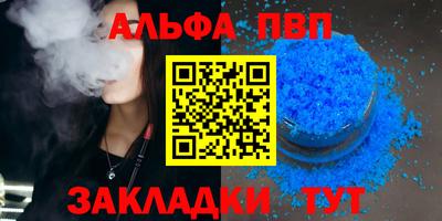 меф Гусиноозёрск