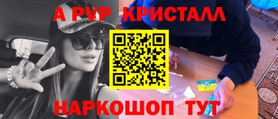 амфетамин Волжск