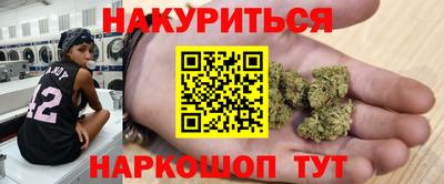 марихуана Волжский