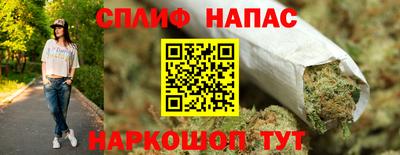 мяу мяу кристалл Волгодонск