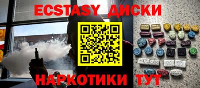 мяу мяу кристалл Волгодонск
