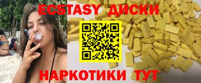мяу мяу кристалл Волгодонск