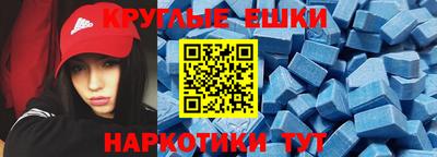 меф Гусиноозёрск