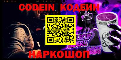 мяу мяу кристалл Волгодонск