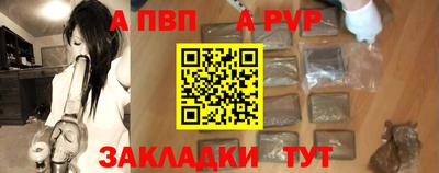 амфетамин Волжск