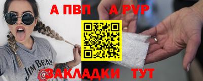 меф Гусиноозёрск