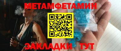 амфетамин Волжск