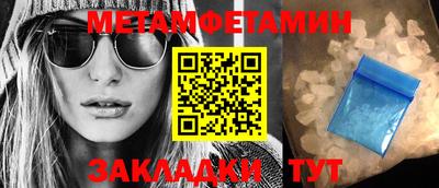 меф Гусиноозёрск