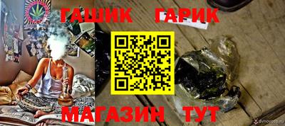 хмурый Гусь-Хрустальный