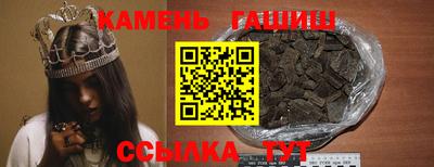 амфетамин Волжск