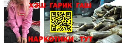 мяу мяу кристалл Волгодонск