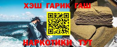 амфетамин Волжск