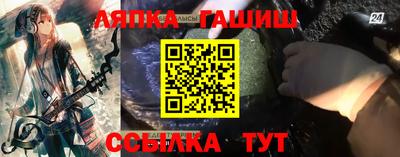 первитин Абакан