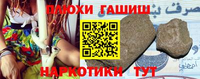 амфетамин Волжск