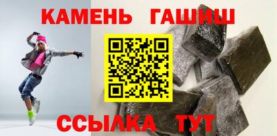 амфетамин Волжск