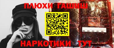 марихуана Волжский