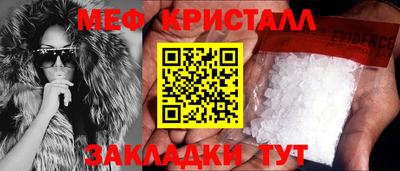 марихуана Волжский