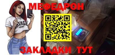 марихуана Волжский