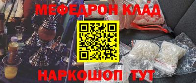 марихуана Волжский