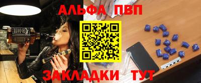 марихуана Волжский
