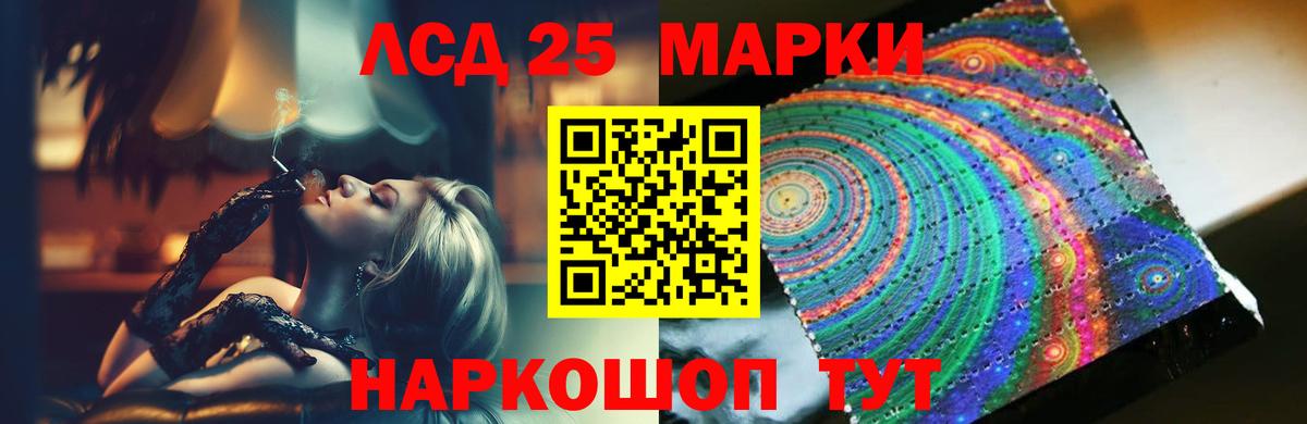 LSD-25 экстази кислота  Вход с VPN  Касимов 