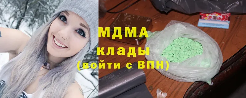 как найти наркотики  Касимов  MDMA Molly 