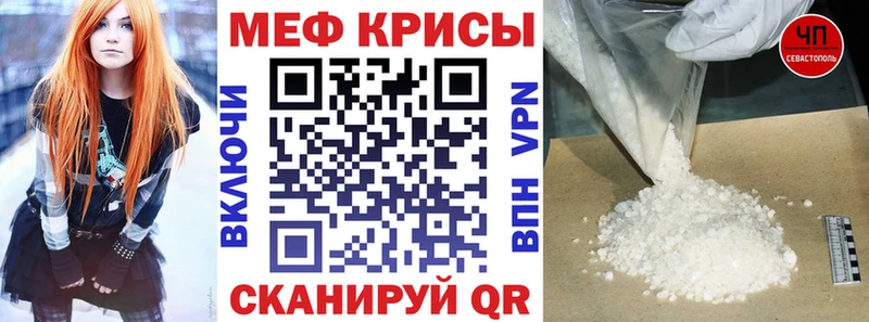 купить наркотик  Касимов  Мефедрон мяу мяу 