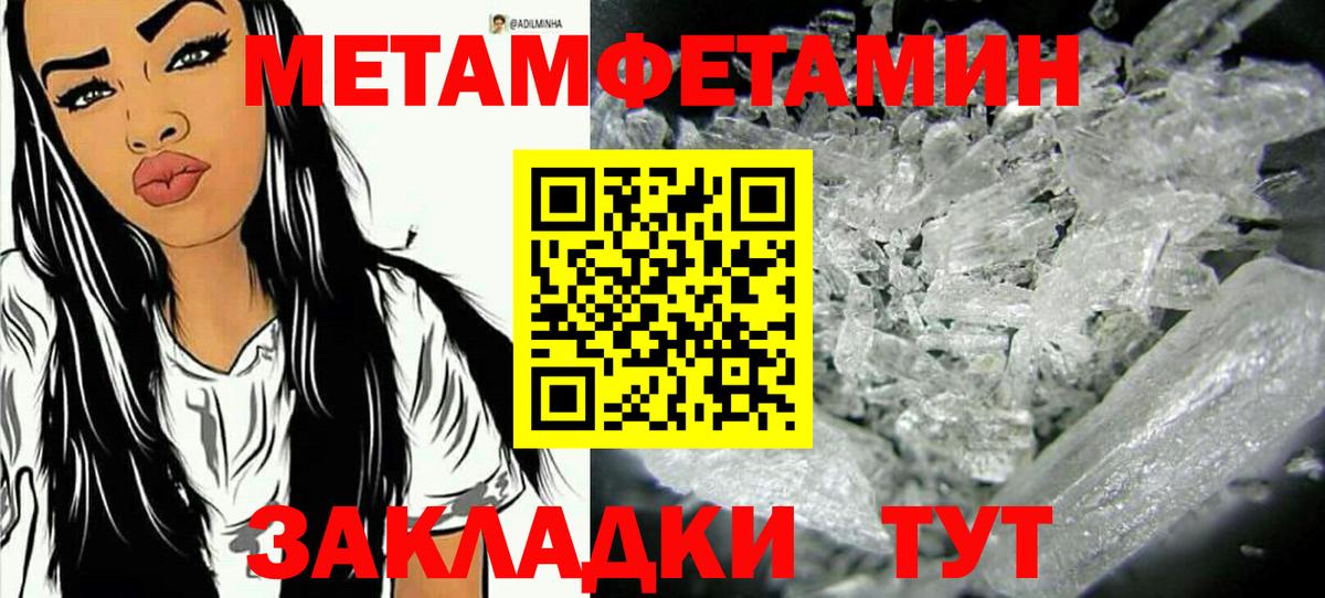 Касимов  Метамфетамин мет  Вход с VPN 