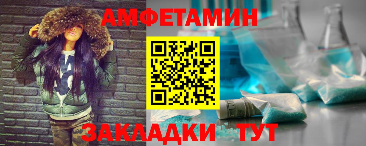 Первитин кристалл Касимов