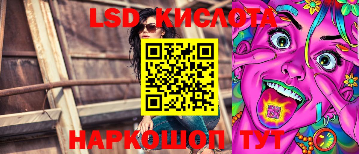 Марки NBOMe  Марки 25I-NBOMe 1,8мг  Вход с VPN  Касимов 