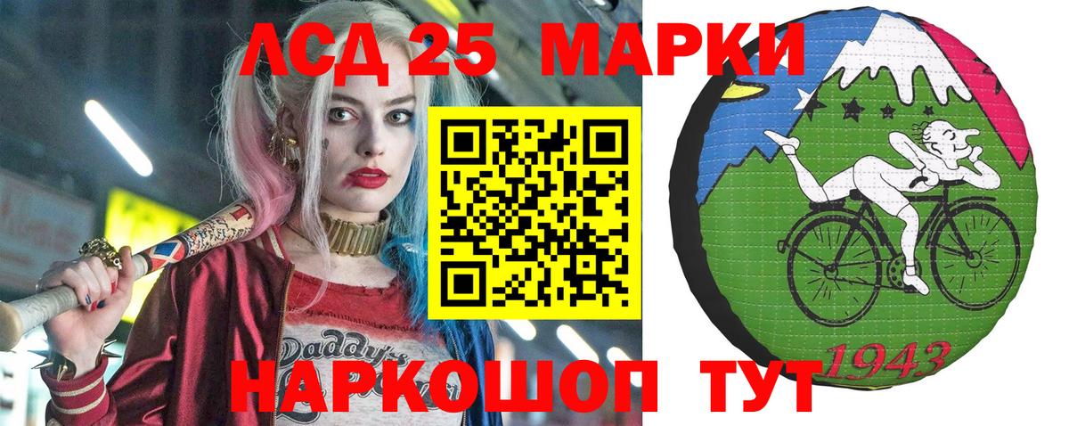 Марки NBOMe 1,8мг Касимов