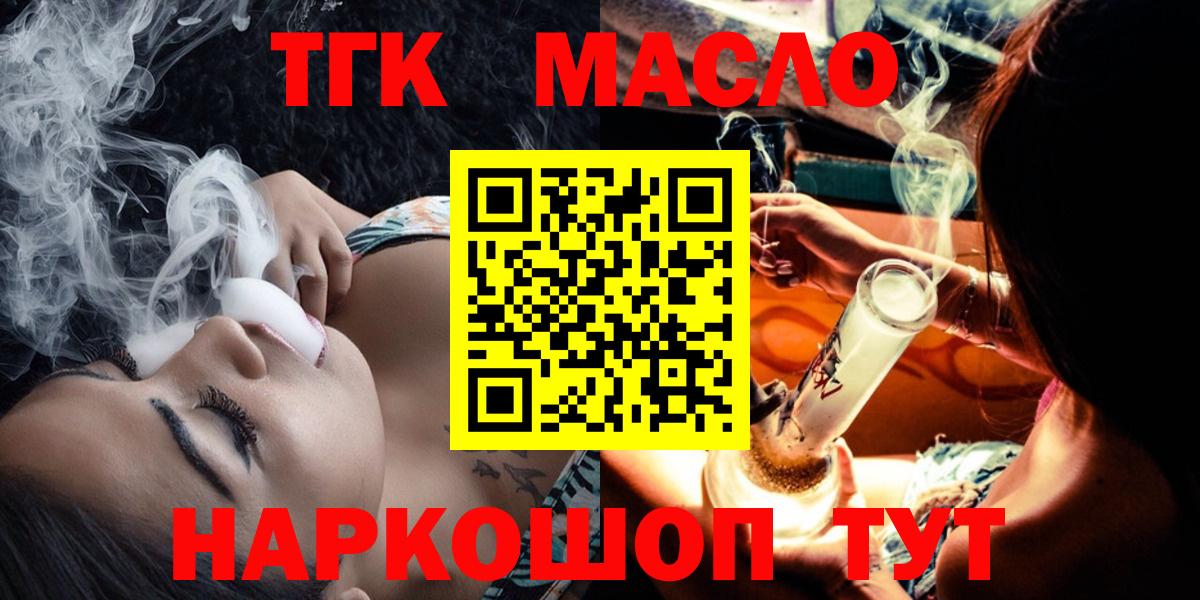 ТГК концентрат  Касимов  ТГК Wax 