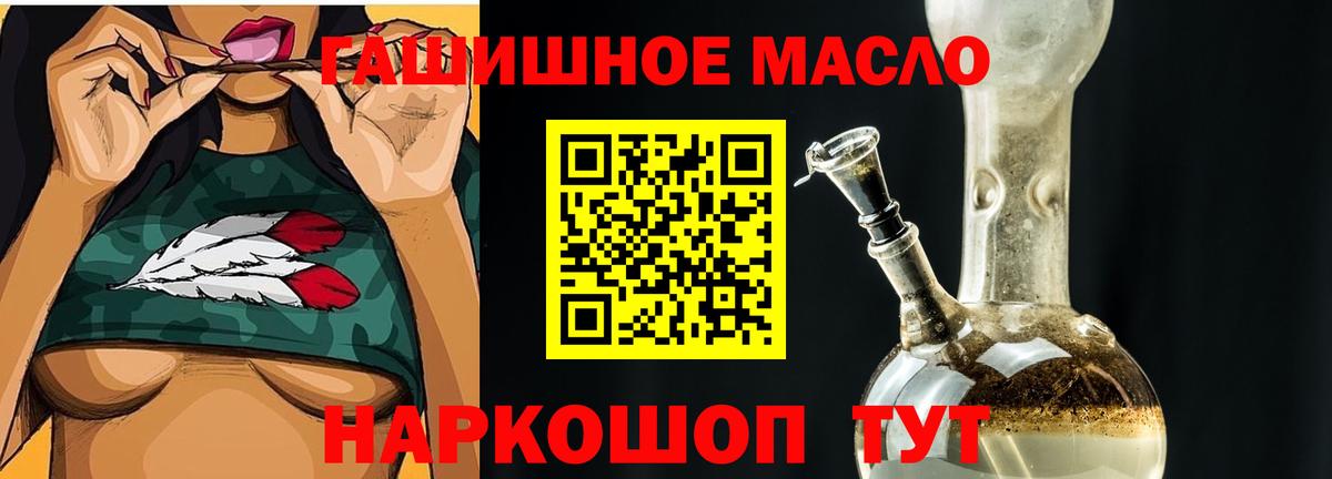 Касимов  Дистиллят ТГК Wax  Вход с VPN 