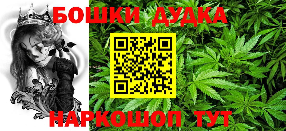 МАРИХУАНА  Касимов  Cocaine  MDMA  Гашиш  Где купить  Вход с VPN  Мефедрон   А ПВП СОЛЬ   МЕТ 