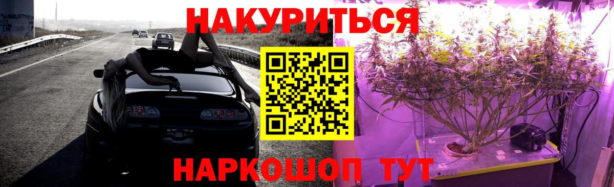 Канабис гибрид  Вход с VPN  Марихуана MAZAR  Каннабис Ganja  Конопля конопля  Касимов 